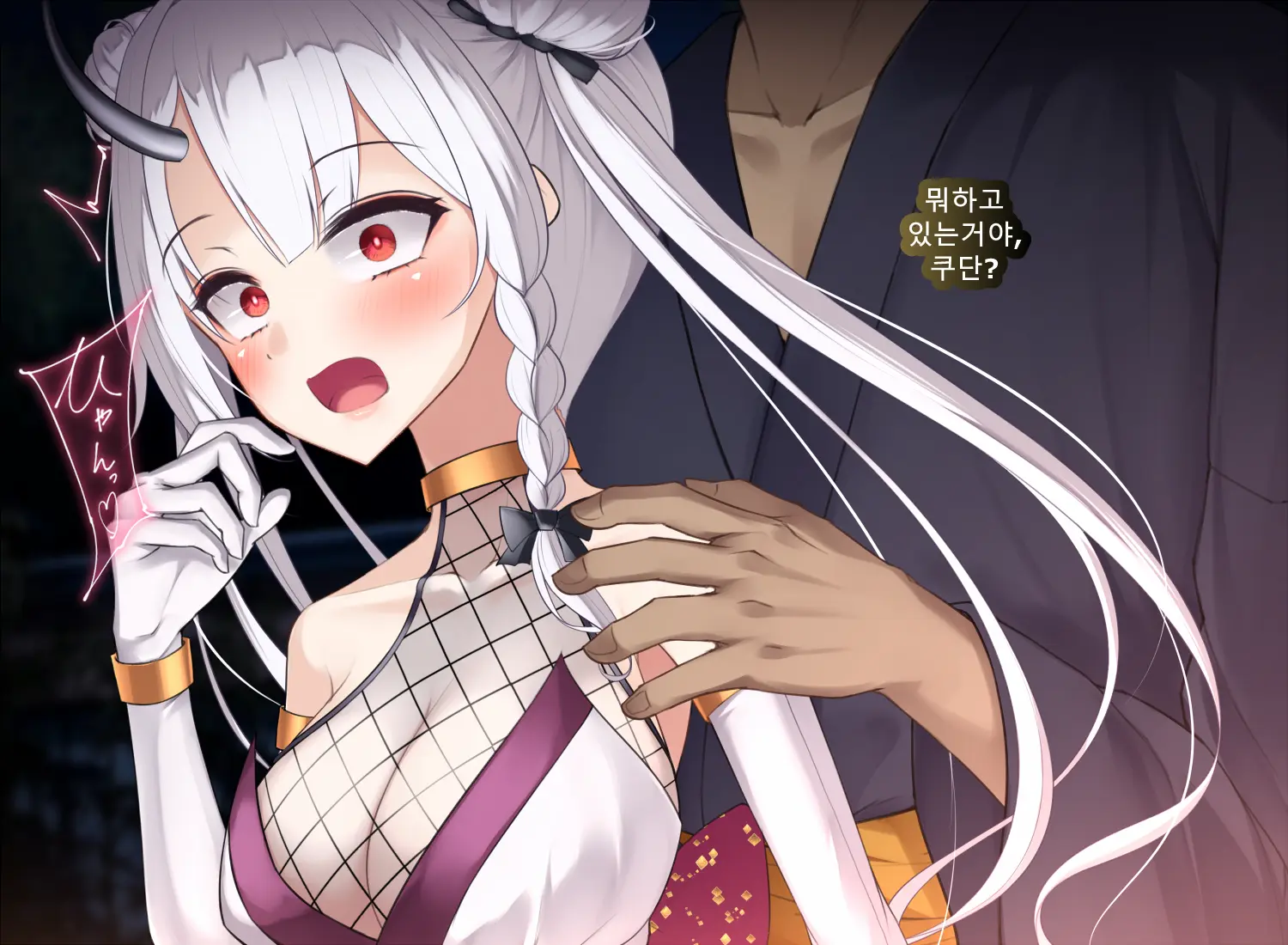 Taimashi Kisaragi Kuon Chapter 3: Kegare Shiranu Shoujo